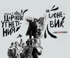 О хайпе от Reebok как приговоре