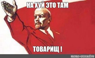 Ещё повторю.
И не надо пытаться ущемить в моих навыках. К теме разговора это ни какого отнашения не имеет. Если Ваша цель самоутвердится по средствам моего ущемленя...