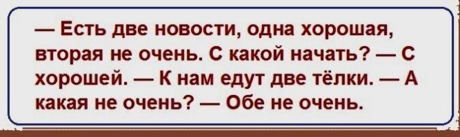 Скриншоты из социальных сетей