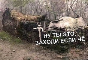 Эффективная противоугонка от супруги, или что такое женская логика