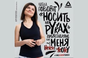 весь феминизм в недо-йопе господа!!
отсюда и морда лица мечтающая, у сей не самой обаятельной персоны!