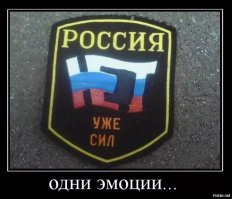 Генеральша!