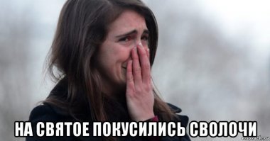 В Ростовской области накрыли подпольное производство конфет Raffaello