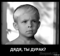 Правда об успехах российской экономики в январе 2019 г