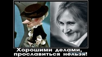"ШАПОКЛЯК - это не только вредная старуха из "Крокодила Гены и Чебурашки""