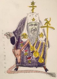 Антирелигиозная азбука