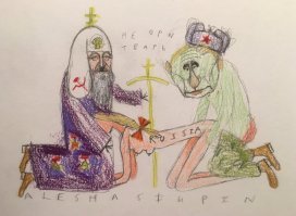 Антирелигиозная азбука