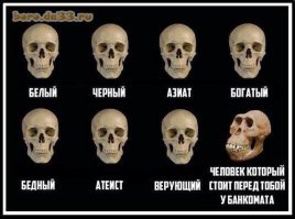 Ситуация двадцатая.
Действия стоящего впереди тебя (чаще, женщины, но мужики утырки тоже  попадаются) у банкомата .
1. Сунуть карту не той стороной
2. Тупить, почему банкомат ее выплевывает
3. С 4 попытки сунуть той стороной
4. Долго вспоминать пин
5. Пин не подходит, потому что это карта не того банка
6. Среди пачки карточек долго и нудно искать ТУ САМУЮ
7. Повторить п.4
8. Попытаться снять сумму больше, чем есть на карточке - а вдруг банкомат сегодня добрый
9. Запросить баланс, непременно на чек
10. Внимательно изучить этот чек
11. Снимать деньги дробно по 100 рублей за раз, и так все доступные 5000, по окончании каждой операции внимательно изучать чек
12. Вспомнить, что надо оплатить мобильные
13. Рыться в телефоне (опционально: в записной книжке), чтобы найти нужный номер
14. Вбивать номер счета по одной цифре раз в 10 секунд, по окончании набора вдумчиво 10 раз проверить номер
15. После операции внимательно изучать чек
16. Повторить пп. 14-16 для каждого номера
17. Забрать и спрятать карту
18. Вспомнить, что надо перевести деньги родственникам
19. Повторить пп. 1-4
20. Повторить пп. 13-15
21. Под благие маты очереди наконец освободить несчастный банкомат
Все пункты выполнять указательным пальцем одной руки, болтая по телефону.