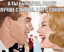 Прикольные комментарии из соцсетей 