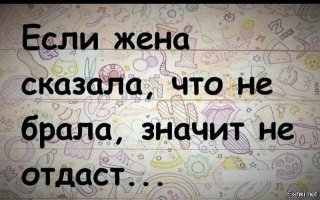 Прикольные комментарии из соцсетей