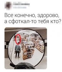 Прикольные комментарии из соцсетей 
