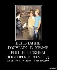 Антирелигиозная азбука