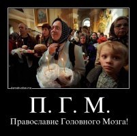 ....так не жри говно, попробуй быть человеком