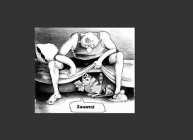 Смешные картинки