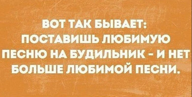 То что нас так сильно раздражает