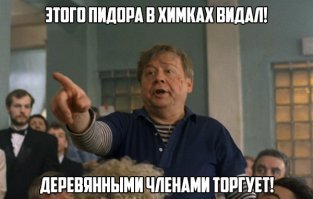 Прикольные комментарии из соцсетей 