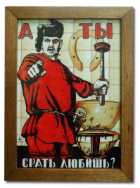 На мой взгляд лучшая картина про сантехников.