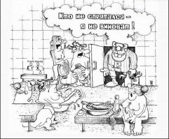 Юмор про сантехников