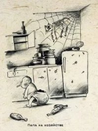 Тебе это приснилось, сынок