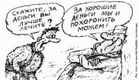 Картинки с надписями
