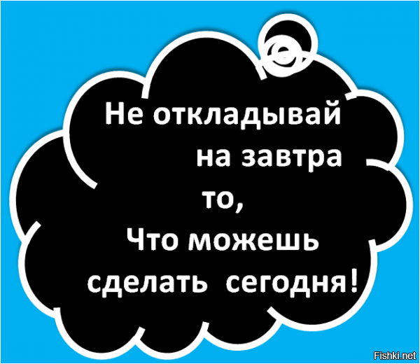 Смешные картинки
