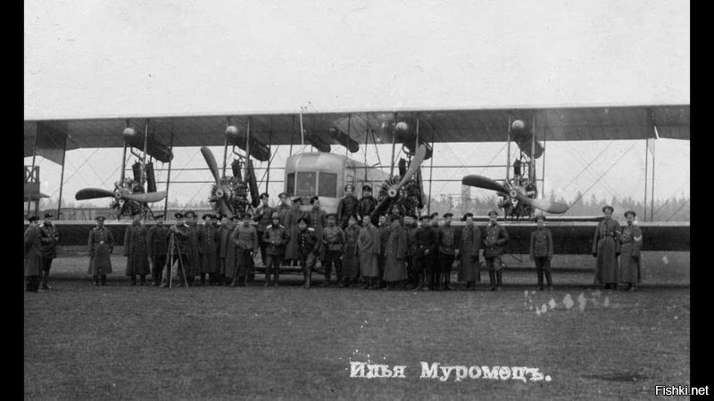 Я скажу больше, господин Сикорский ещё в 1913 году поднял многомоторный аэропланъ. Не вижу большой разницы.