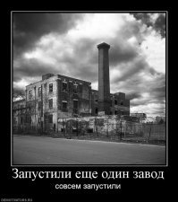 Жители Златоуста поддерживают строительство кремниевого завода
