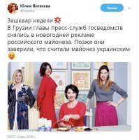 Даже в посте за Гитлера нашлись сектанты "Свидетелей Путина" не важно с каким знаком - или + .... мля хохлы и подхохлятники когда уже у вас руки отсохнут .