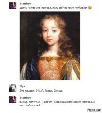 Видеть во всём заднеприводных - это уже болезнь.
На протяжении веков понятия красоты, женственности, мужества итп очень сильно менялись.