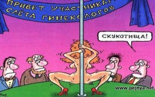 Прикольные и смешные картинки