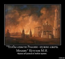 Редкие исторические фотографии Москвы