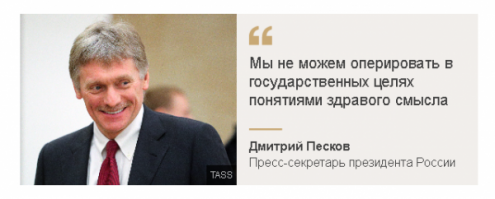 Бояться надо не врагов внешних, а врагов внутренних - антинародной власти.