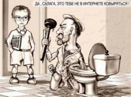 Юмор про сантехников