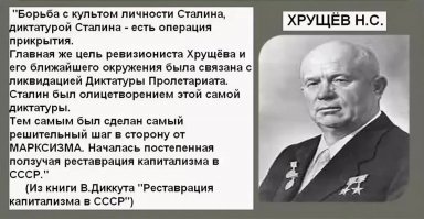 Последний год сталинской эпохи в цвете