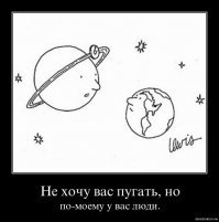 35+ доказательств того, что с планетой всё в порядке,  это людям хана