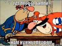 Потому что слово "доказательства" длинное и плохо влезает в картинку: