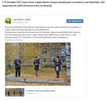 Передовая альма-матер: в Москве построят самую большую школу в России