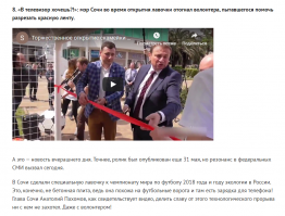 Передовая альма-матер: в Москве построят самую большую школу в России