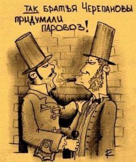 «Мы мирные люди, но наш бронепоезд стоит на запасном пути»