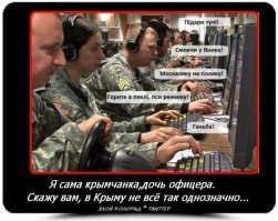 Конечно, вы "дочь офицера", вот такая: