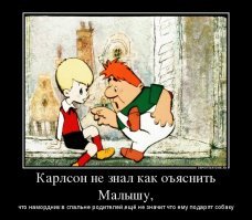Прикольные комментарии из соцсетей