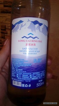 уже продают