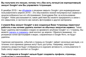 загнулся уже