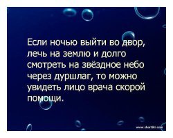 23  бесполезных факта