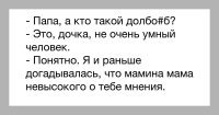 Прикольные комментарии из соцсетей 