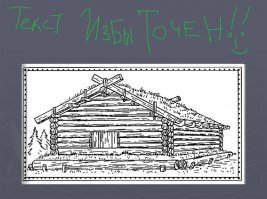 Озеро в горах