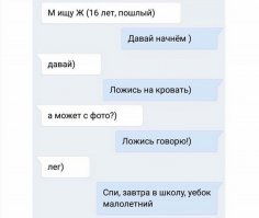 Прикольные комментарии из соцсетей 