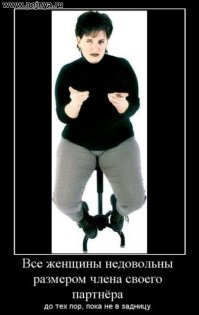 Свежая подборка демотиваторов, которые поднимут вам настроение