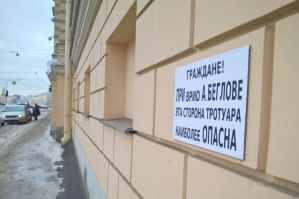 С чинушами все ясно. Привыкли там у себя на лазурных берегах к вечному лету. Снег только снится южными ночами. Главное народ стал адекватно реагировать на их поведение