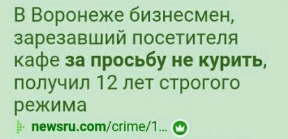 Курение реально убивает, Карл!